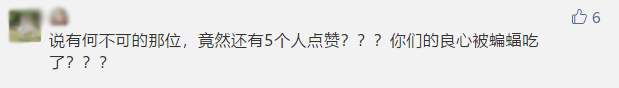 最新进展!抢注“李文亮”商标的公司道歉了,商标局回应:依法应予驳回 最新进展!抢注“李文亮”商标的公司道歉了,商标局回应:依法应予驳回