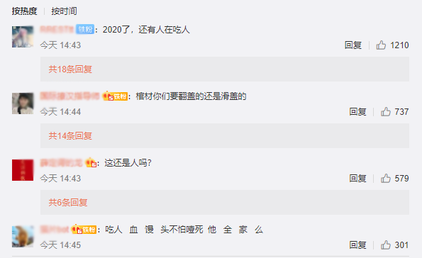 最新进展!抢注“李文亮”商标的公司道歉了,商标局回应:依法应予驳回 最新进展!抢注“李文亮”商标的公司道歉了,商标局回应:依法应予驳回