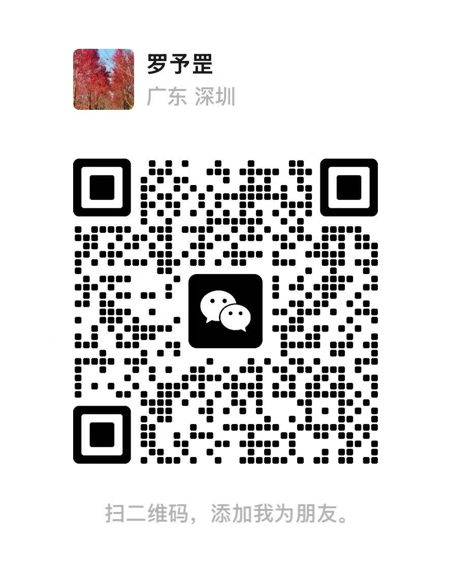 微信二维码